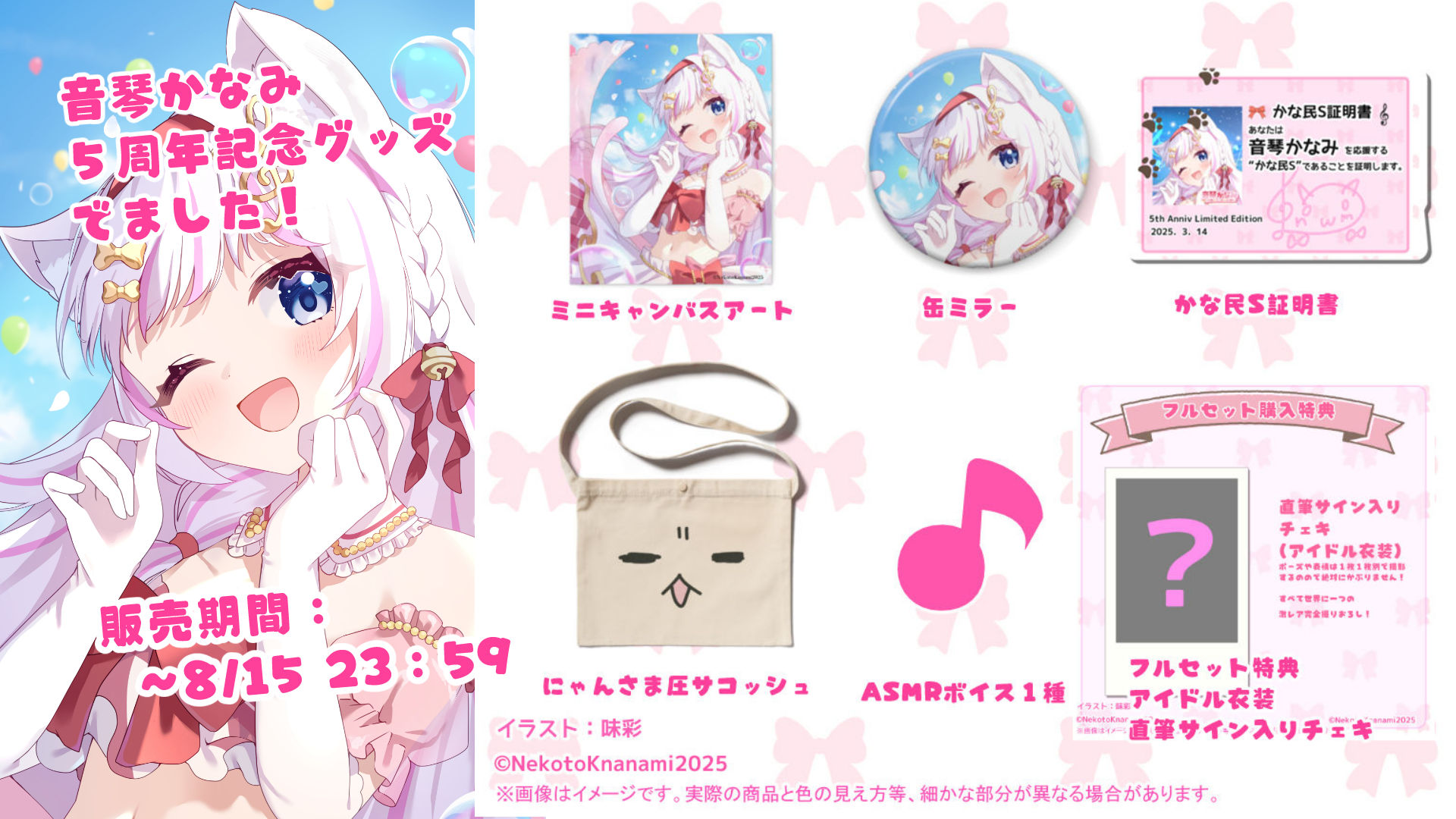 証明書付】カビゴン/ゴンベ/ミュウ キャンバスアート 証明書付