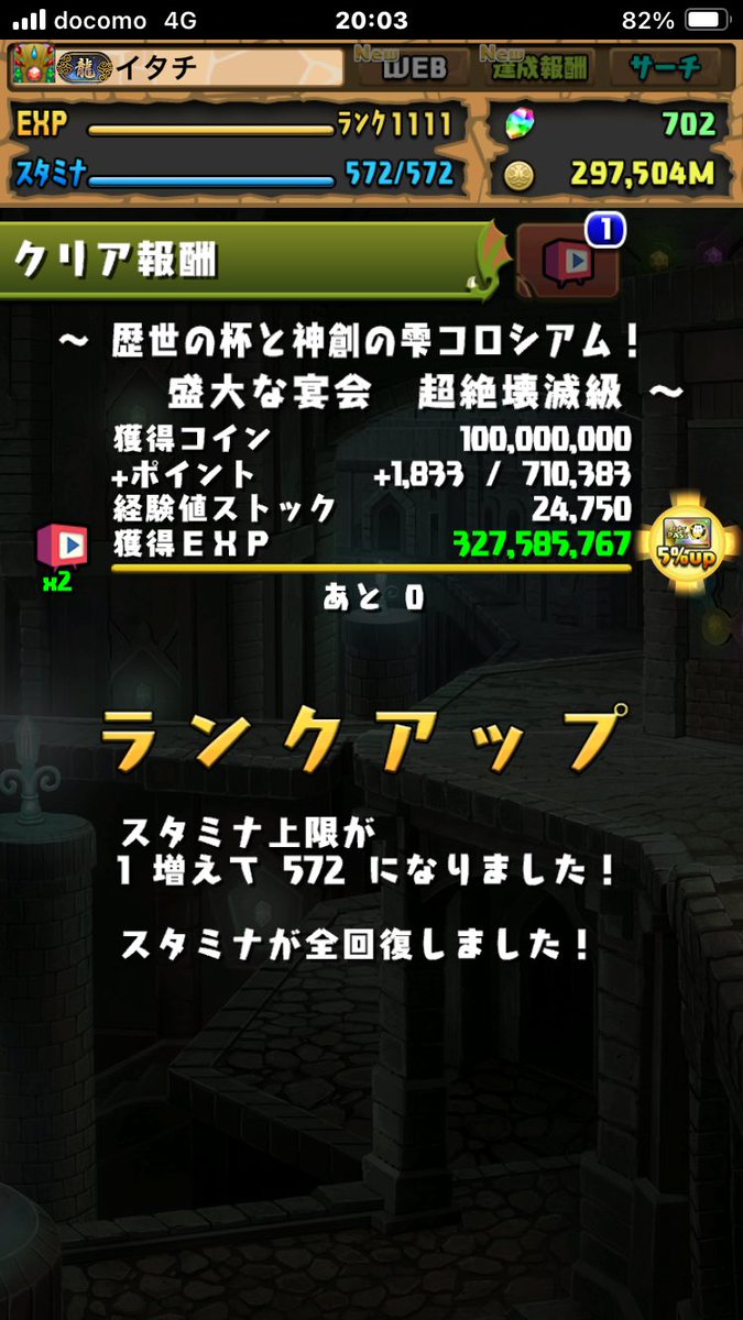 i_drapa's tweet photo. 1111 https://t.co/SODV6WkYVj