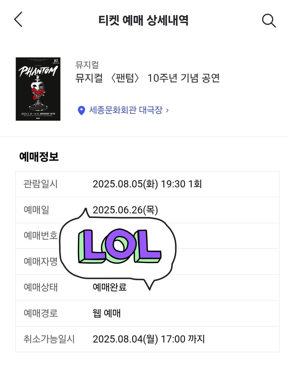 redgeranium00's tweet photo. 뮤지컬 팬텀 8월5일 19시 30분
쿄릭 회차
B구역 8열 원가양도해요. 172,000원
멘션 먼저 달아주세요~ 

#뮤지컬팬텀 #박효신 #뮤지컬_팬텀_원가양도 #쿄릭_회차
#팬텀양도 https://t.co/Mco3CjY9jl