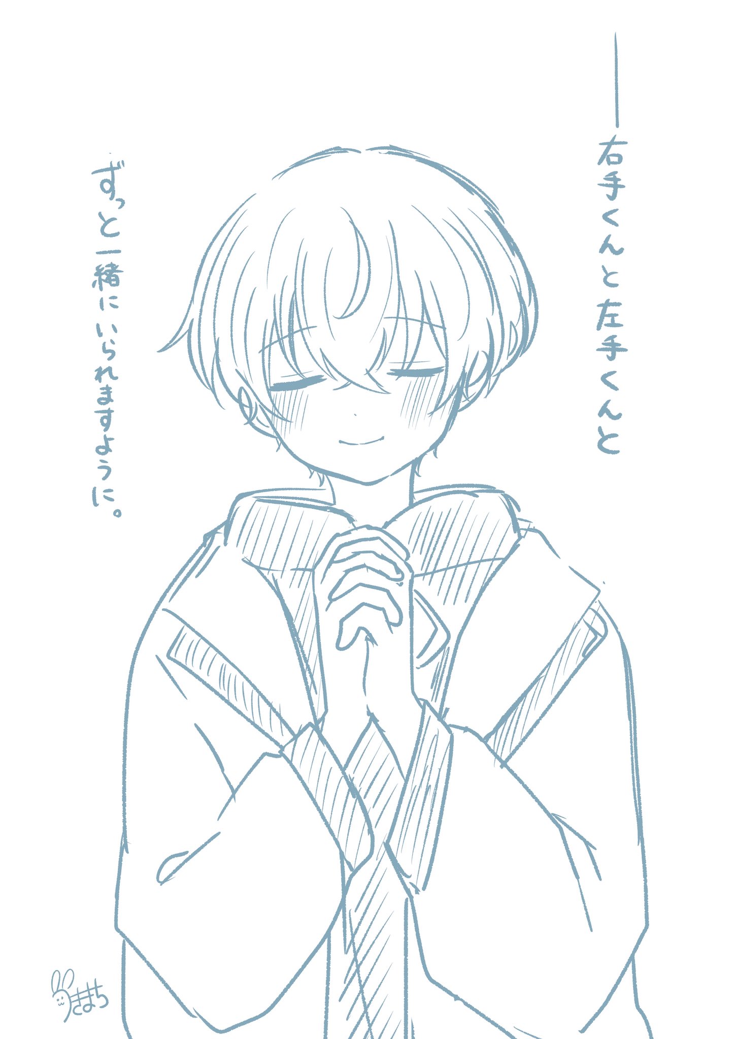 つきまち on X: 