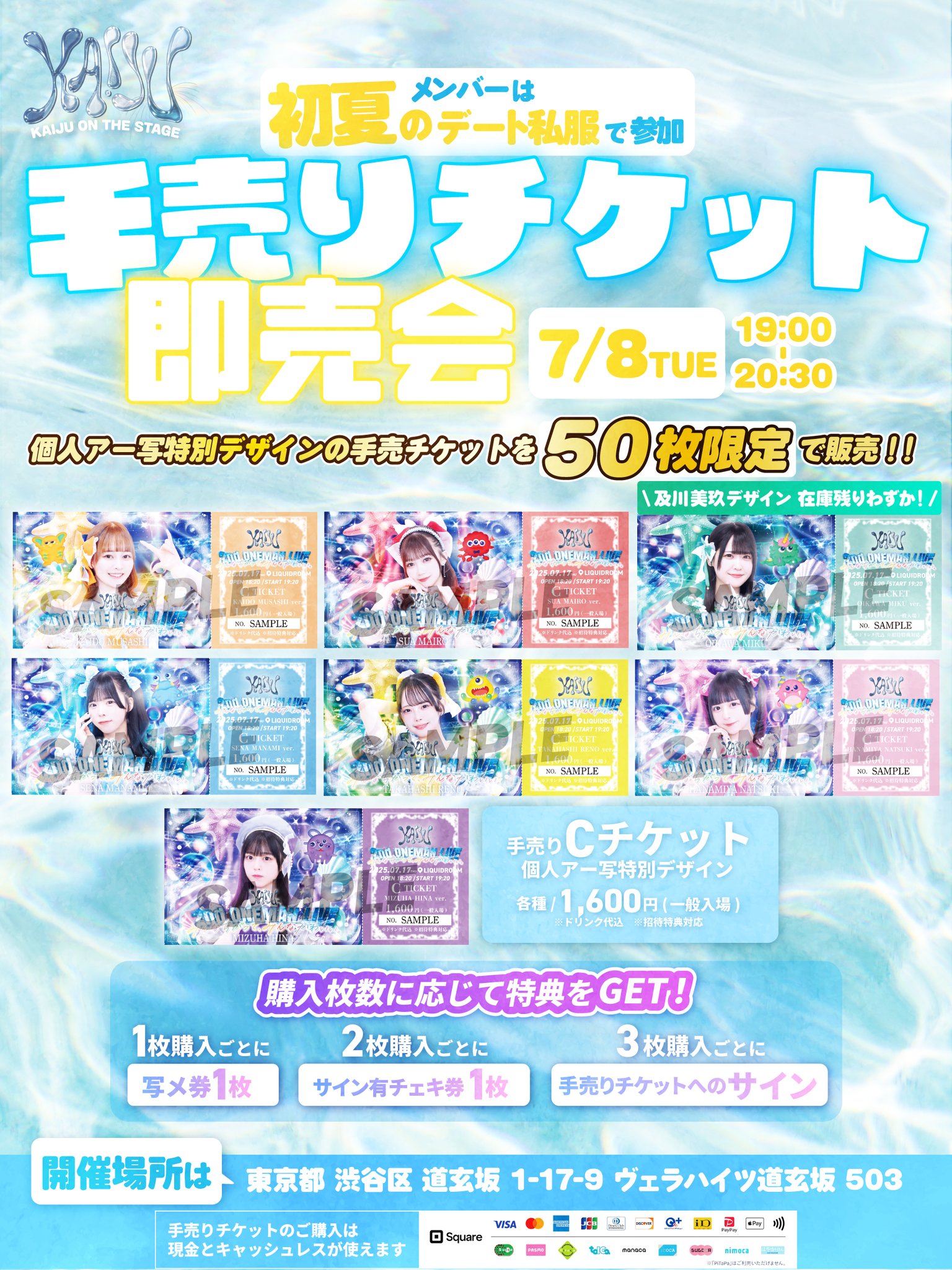 Amazon.co.jp: NEWS 【 ジャンボうちわ （ 小山慶一郎 ） 】20th