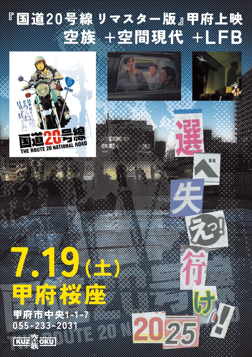 空間現代 on X: 