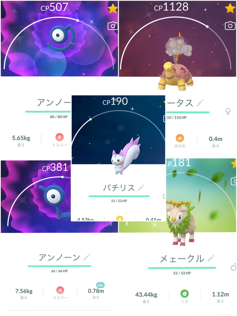 M1K1_ANDO's tweet photo. この前の 
Go Festa 2025 グローバル
お目当てのパチリスちゃん🩷
と他いろいろです🥰

#ポケモンGO
#ポケモン
#gofesta2025グローバル 
#色違い
#色違いポケモン https://t.co/X2QBlXpMw9