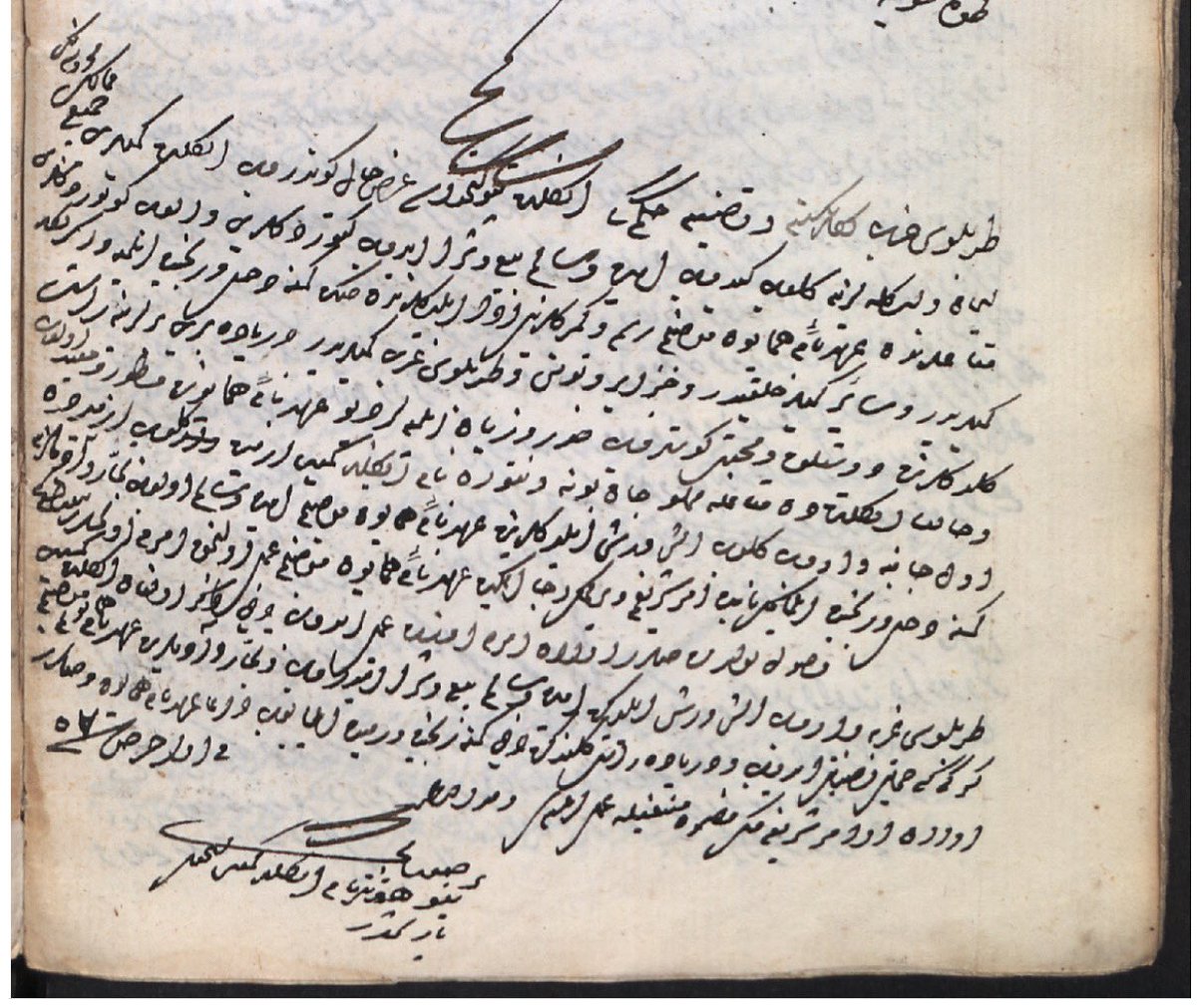 Happy Tuesday! Catch our latest article by <a href="/rabiademiir/">Rabia Demir</a> on an Ottoman-Turkish source that was discovered in the Leipzig University with knowledge that reshapes our understanding of Anglo-Ottoman diplomatic relations🔍🔍

memorients.com/articles/disco…