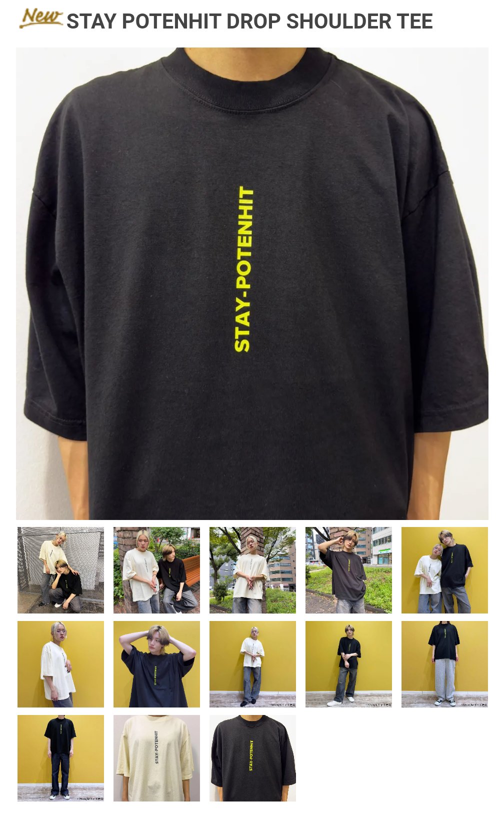 ポテンヒットスエットなどグッズまとめ売り　天竺鼠　川原 ポテンヒットスエットなどグッズまとめ売り 天竺鼠 川原