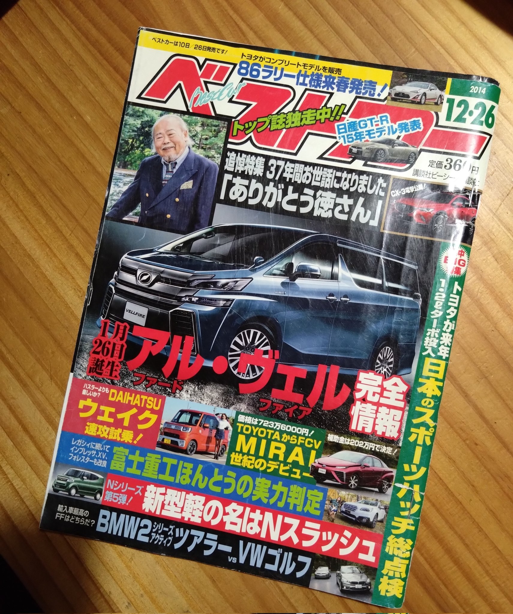 PICTURE,ヘヴィ・メタル,新品未開封,オランダ,正統メタル 51jcsHolTnL._SY200_QL15_.jpg
