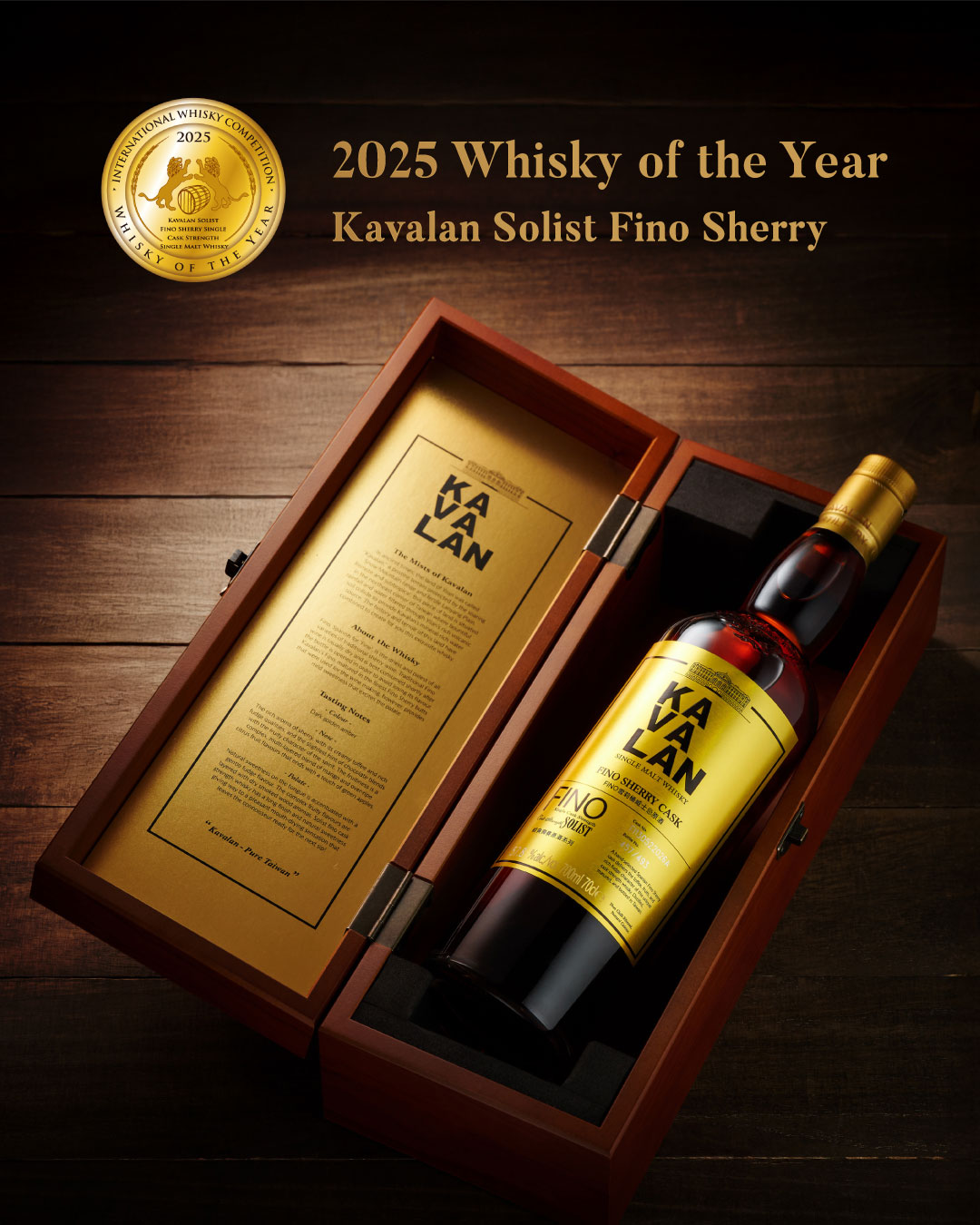 Kavalan Single Malt Whisky (@KavalanWhisky) / X