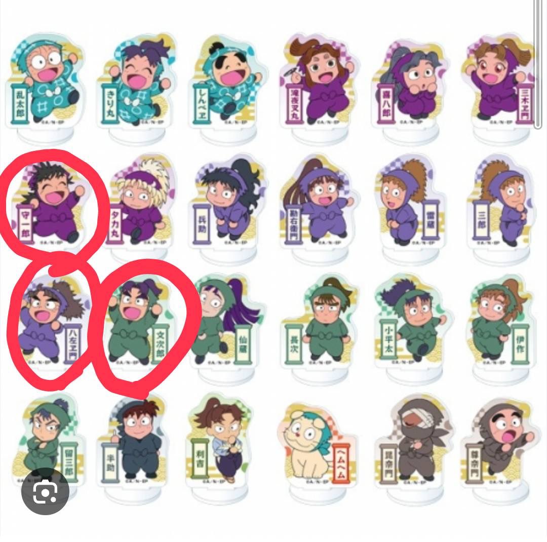 【忍たま乱太郎　交換　100均】

求▶︎2枚目⭕️がついているもの

譲▶︎1枚目のもの

こちら友人分のためお返事にお時間かかる場合がございます。

固ツイ必読
お気軽にお声掛けください！