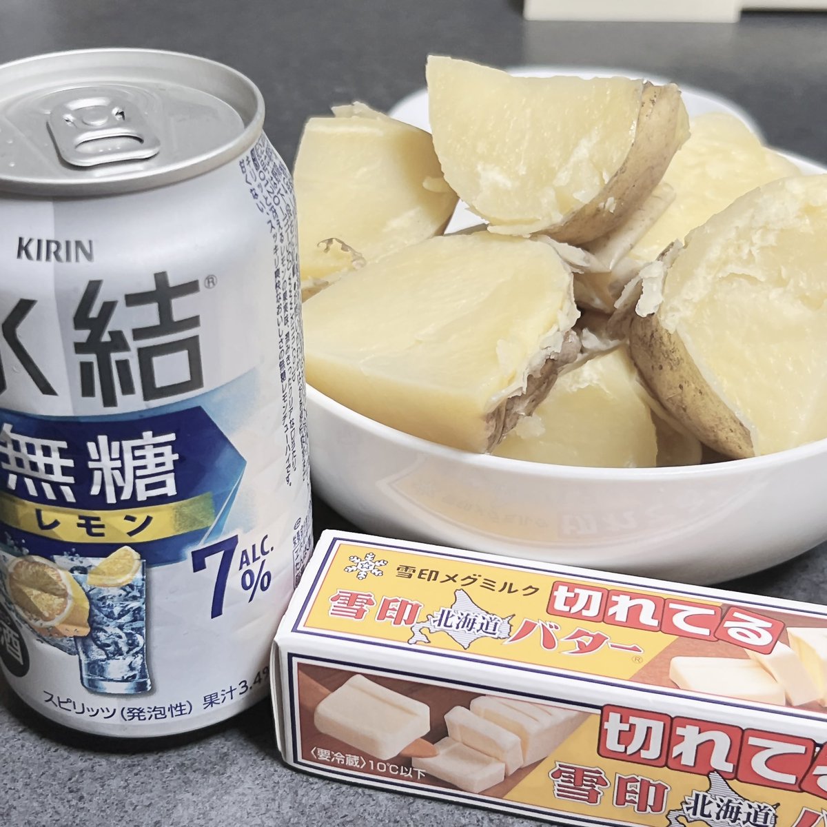 うーーーっ魔  - ·̫ - 🎶