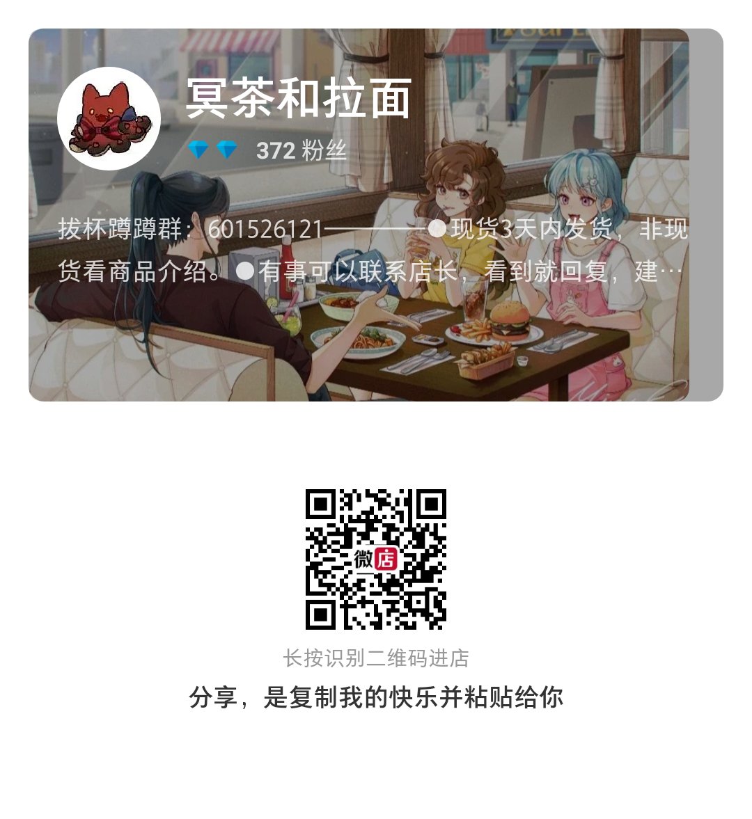 MingChaCha2's tweet image. 拔杯色紙7月10日預售啦~
#Hannibal #Hannigram #WillGraham #MadsMikkelsen #HughDancy #拔杯