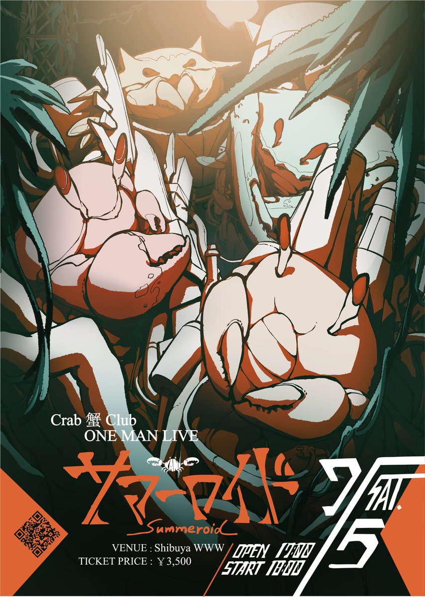 🦀先行物販のおしらせ🦀

2025.07.05(Sat.)
Crab 蟹 Club ONEMAN LIVE
サマーロイド
- Summeroid -

🛒先行物販🛒
15:30〜16:30
※開場中/終演後も販売します。

終演後は物販が混み合い、また売り切れる商品も出てきますので、ぜひ先行物販をご利用ください！

ーーーーー
チケット販売中🎫