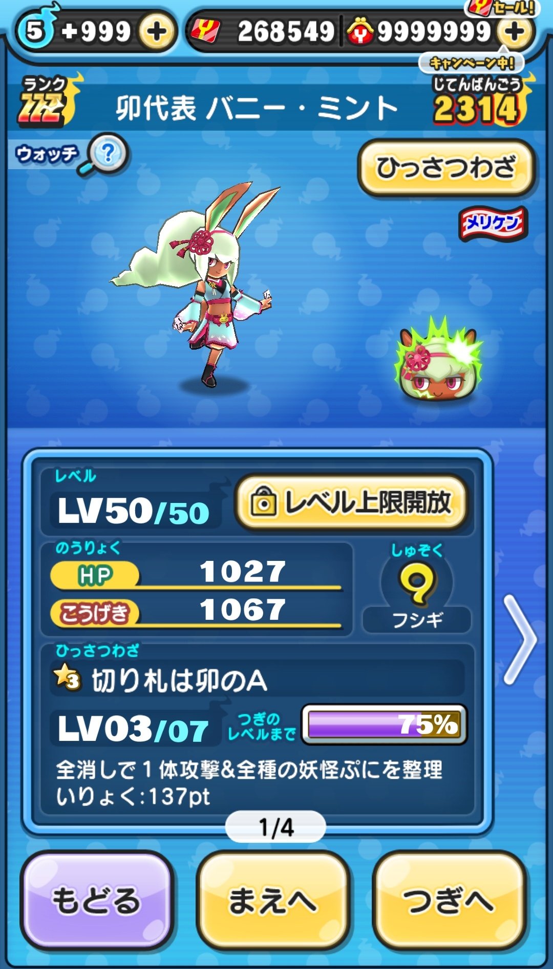 4Sz4UEPI_200x200.jpg