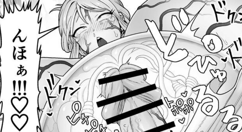 💢💢💢ぶっ壊す!!!💢💢💢ぜってーぶっ壊す!!💢💢💢 