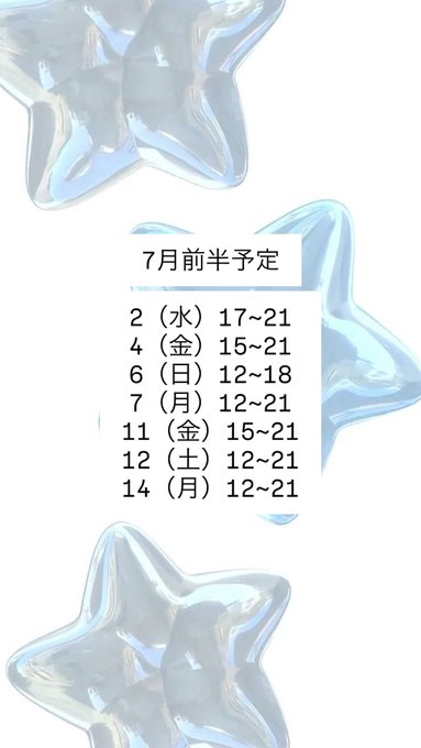 NoALilのツイート