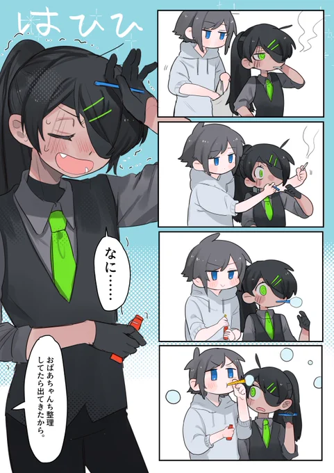 にわしHO1の喫煙率が高過ぎる問題をなんとかしよう。 