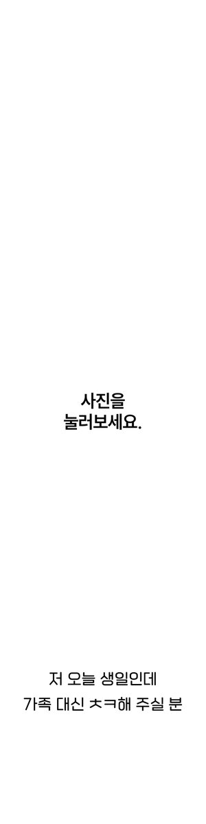 새깅이 tweet media