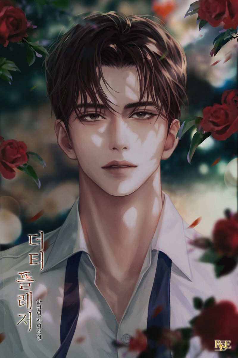 #더티플레저 출간! 말 안 듣는 꼬맹이에게 몸부터 길든 잘생긴 변태 오빠의 야옹야옹 발작+호시탐탐 수작+ 질척질척 집착하는 더티한 로맨스입니다! 
naver.me/xlbq5YLI