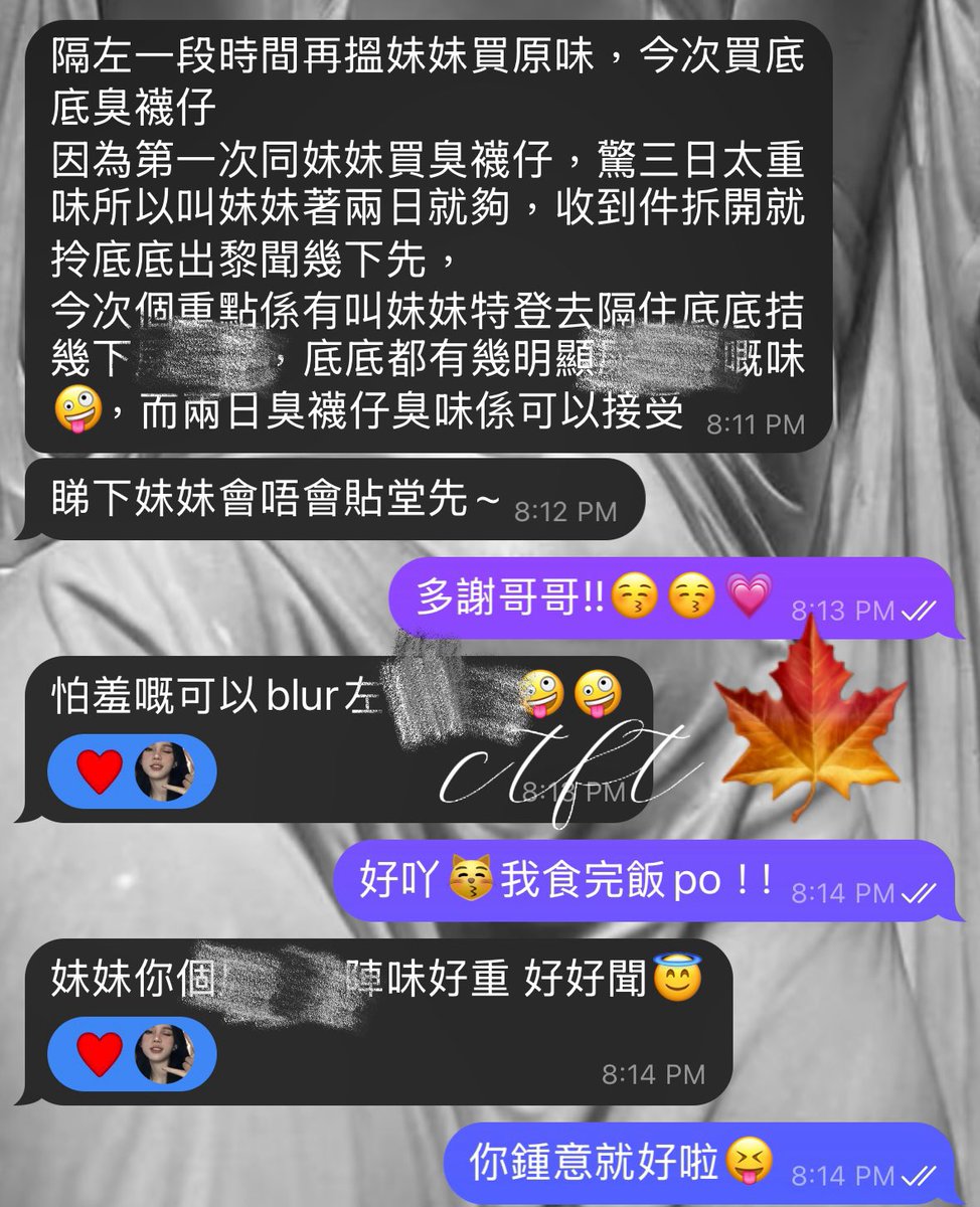 donttextctft's tweet photo. 原味底底&amp;襪襪好評～再一次多謝哥哥!!😝💗💗
#香港原味 #原味賣家 #原味內褲 #原味襪子 #原味bra #原味sportsbra #原味運動衫 #二手內衣內褲 #二手底褲 #二手底底 #二手胸圍 #二手bra #學生妹 #香港學生妹 #淫底 #港女 https://t.co/l8ILjcXugO