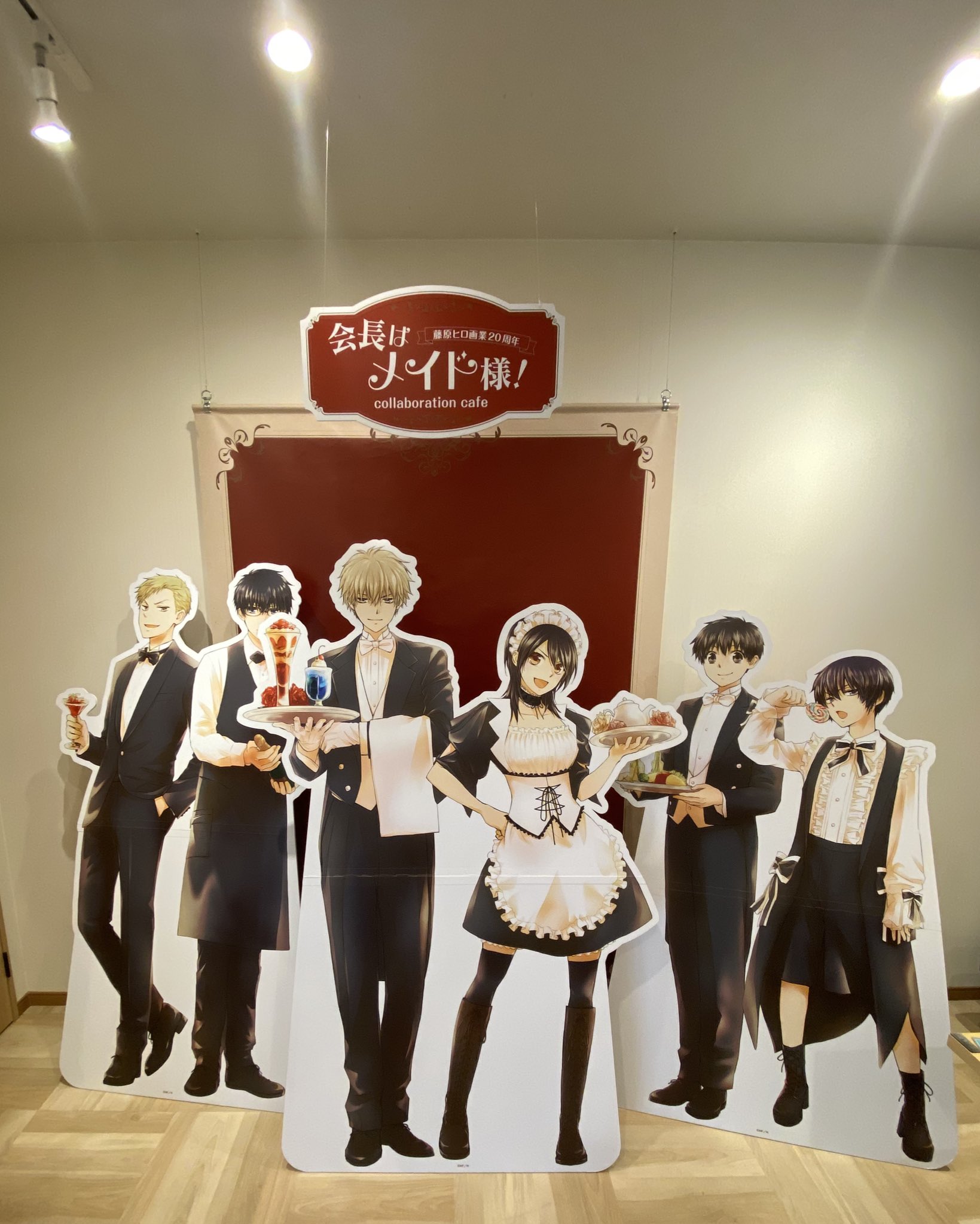 会長はメイド様コラボカフェ – търсене / X