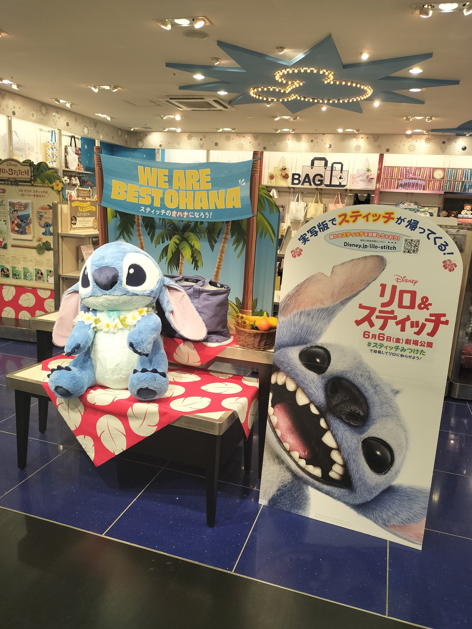 スティッチ オハナ！集まれ！ スティッチ オハナ！集まれ！ - パズル・ボードゲーム