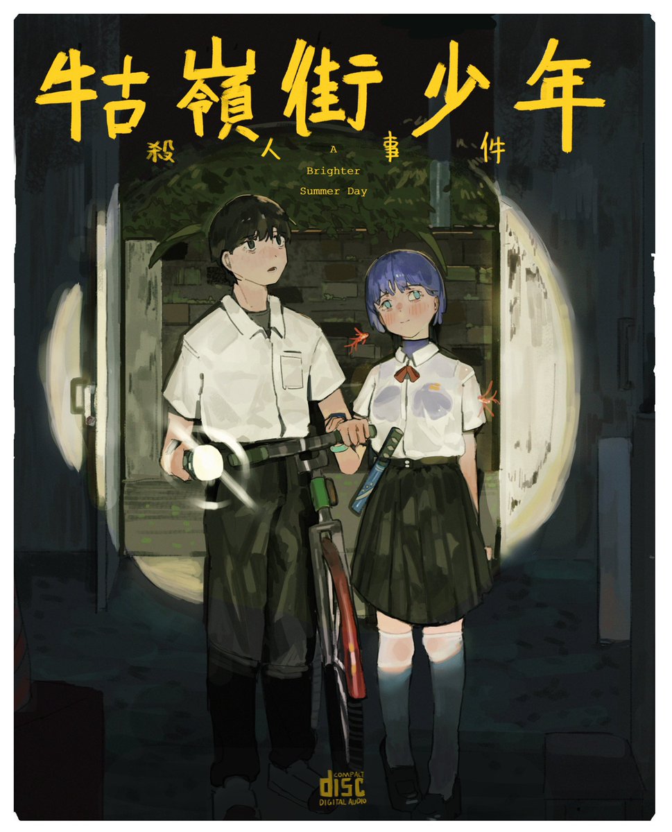 KONMI (@kommi_ene) on Twitter photo 