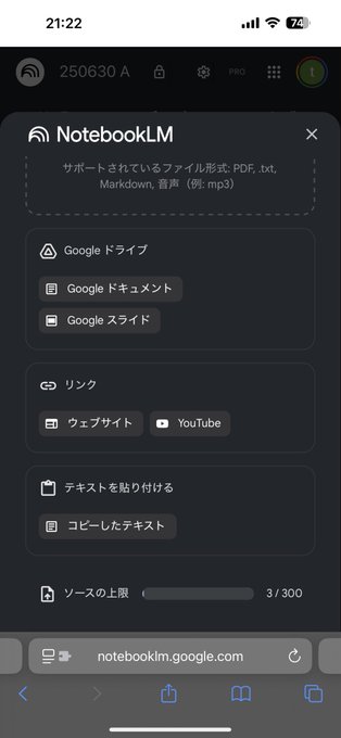 Image in tweet by テツメモ｜AI図解×検証｜Newsletter