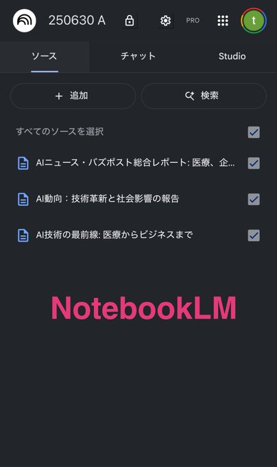 Image in tweet by テツメモ｜AI図解×検証｜Newsletter