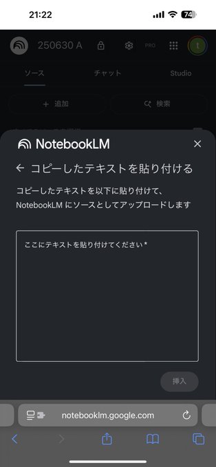 Image in tweet by テツメモ｜AI図解×検証｜Newsletter