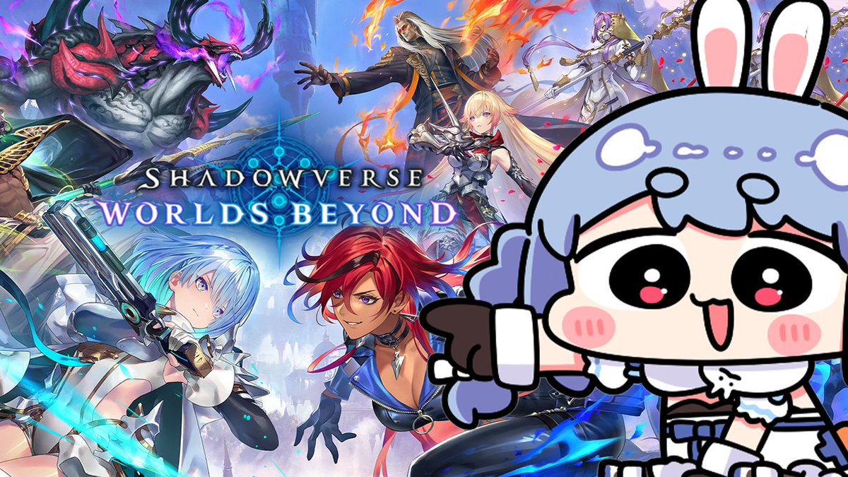 @usadapekora: After this, we'll be playing Shadowverse 🔔 First time playing Shadowverse Pekooooooohhhhh!! ▽Waiting room▽ youtube.com/live/_Hk7tY_0U…