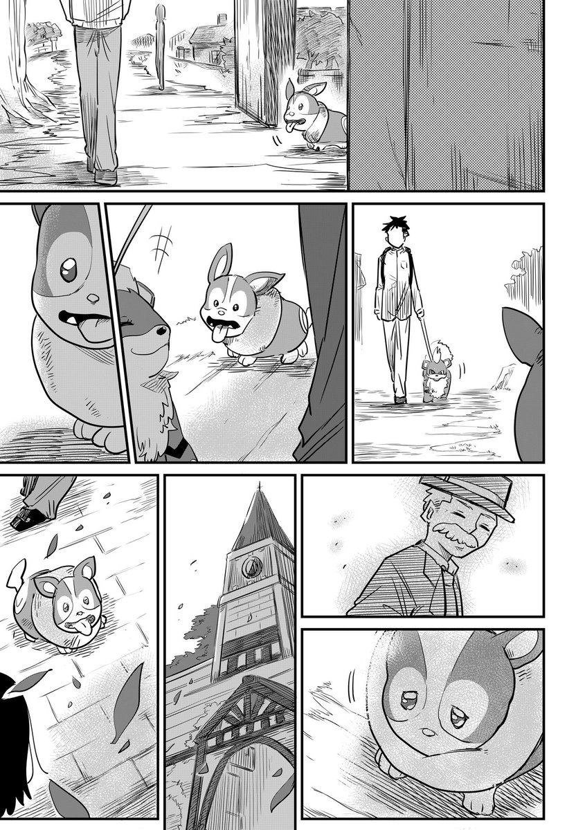 主人の帰りをずっと待つワンパチの話(3/8) 