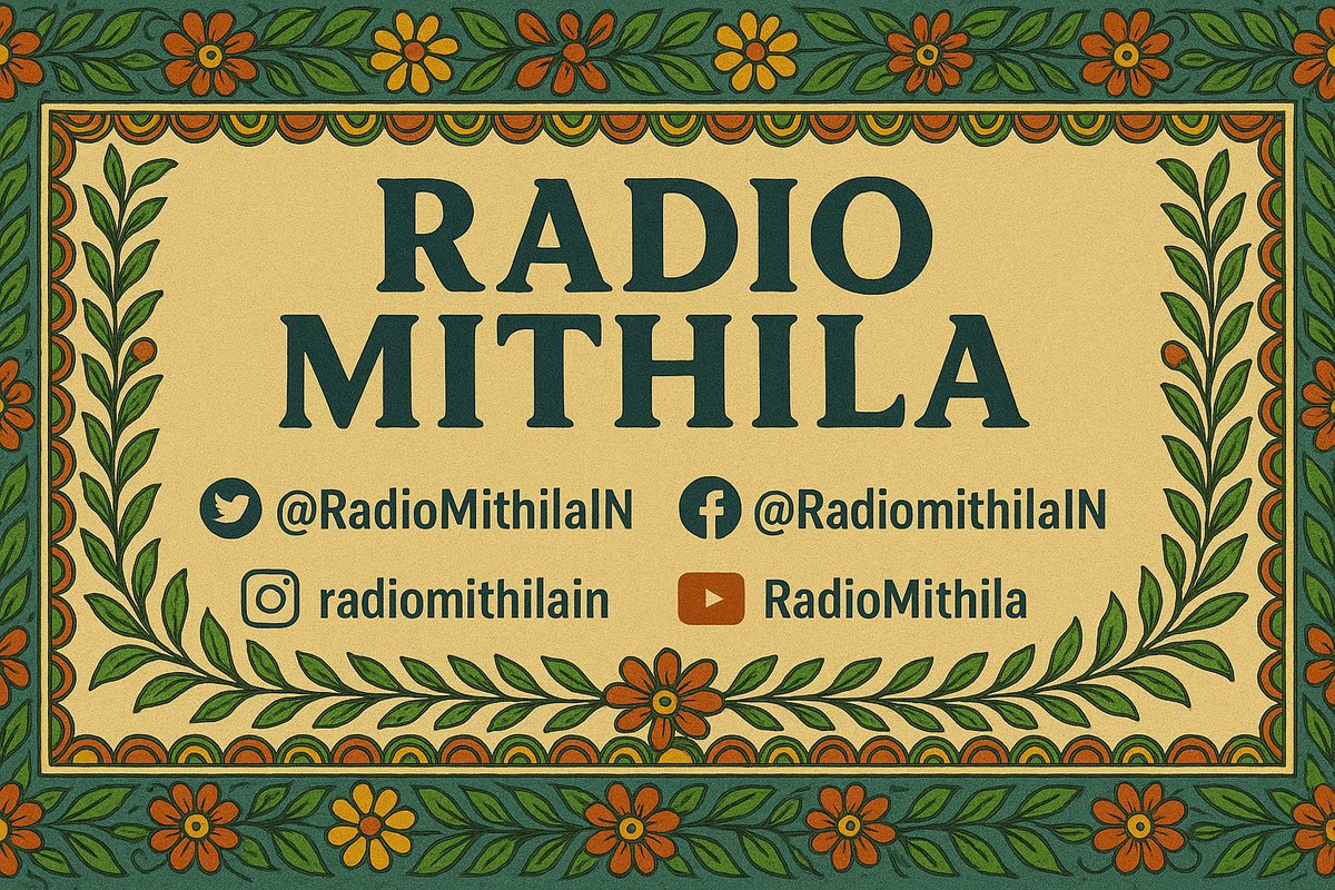 Radio Mithila tweet media