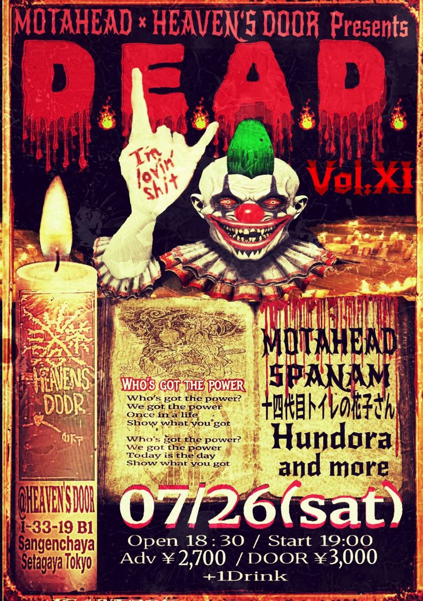MOTAHEAD1's tweet photo. ⚡︎D.E.A.D vol.11⚡︎
MOTAHEAD&amp;HEAVEN'S DOOR presents
26th July@HEAVEN'S DOOR
The Evil Pierrot is back🤡
#DEAD
#MOTAHEAD
#SPANAM
#十四代目トイレの花子さん
#Hundora
#evilpierrot
and more⚡︎
artwork by 8 https://t.co/g1XeC5BoDH