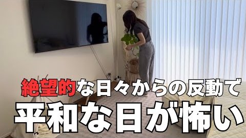 BitStarAcademy's tweet image. ❤️本日のオススメ動画❤️
GZちゃんねる（@gz___channel）の動画をご紹介☺️
リビングを整え、掃除もして🧹
主婦のリアルな1日👍
#主婦 #ルーティン #家事ルーティン
youtube.com/watch?v=BZQewa…