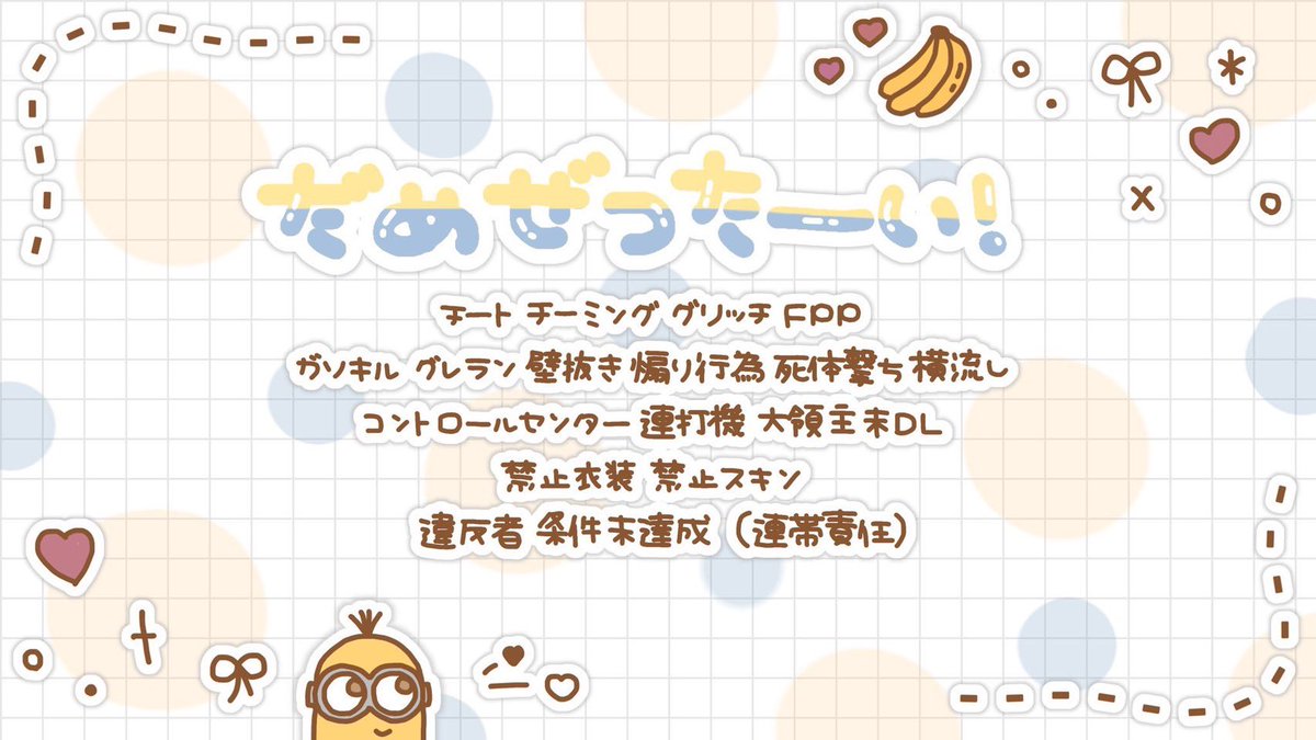 H1nachi_'s tweet photo. "🍯 × 🍤 Collabo Room"

⏰» 7/1  24:00  #24時

💰» 確定-1000×p 一般 -500×p
🗝Just»@H1nachi_

《F + RT 応 参》
🍯@Reno_0121    🍤@ri___maru000 
└FF 絵文字付 巻き込み🙆‍♀️

✍️ »ID有無、24:00 デュオのみ.

 #デュオ    #デュオゲリラ https://t.co/7nlisKpXt1