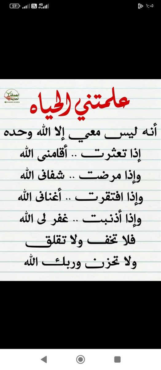 #نخبة_عشاق_الملكي 
#قروب_ملوك_تويتر
#قروب_الترند_الملكي
#قروب_سنمضي_معا
#قروب_عشاق_الاهلي
#قروب_الاسود_الملكية
#قروب_سفير_الوطن
#اسطول_زعماء_تويتر
#الفخامه_الملكيه_للدعم