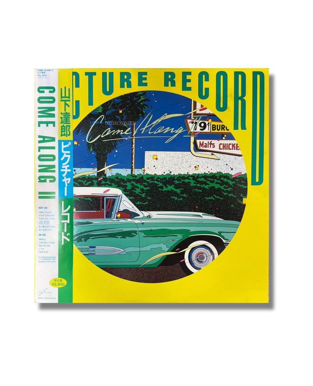 【LP】 山下達郎 / Come Along Amazon.co.jp: 山下達郎 COME ALONG Ⅱ アナログ盤: ミュージック