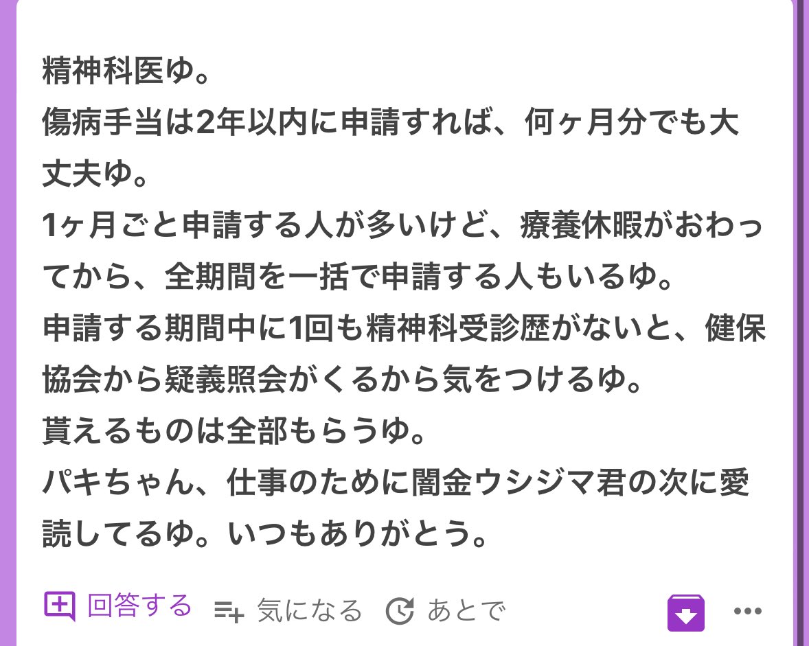 【新品】 p on X:  タオル