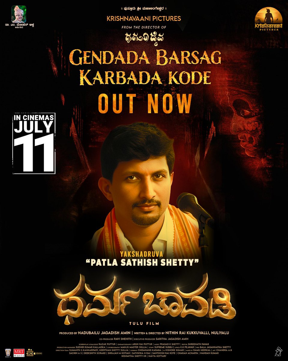 "Gendada Barsag Karbada" – the high-voltage Tulu song In the Voice of  #PatlaSathishShetty from #DharmaChavadi is OUT NOW! 🔥

🎶 youtu.be/SfSQ78PKbhA

#DharmaChavadi #KrishnaveniPictures #NithinRaiKukkuvalli #PrasadKShetty #RajPrakashShetty #RameshRaiKukkuvalli #SureshRai