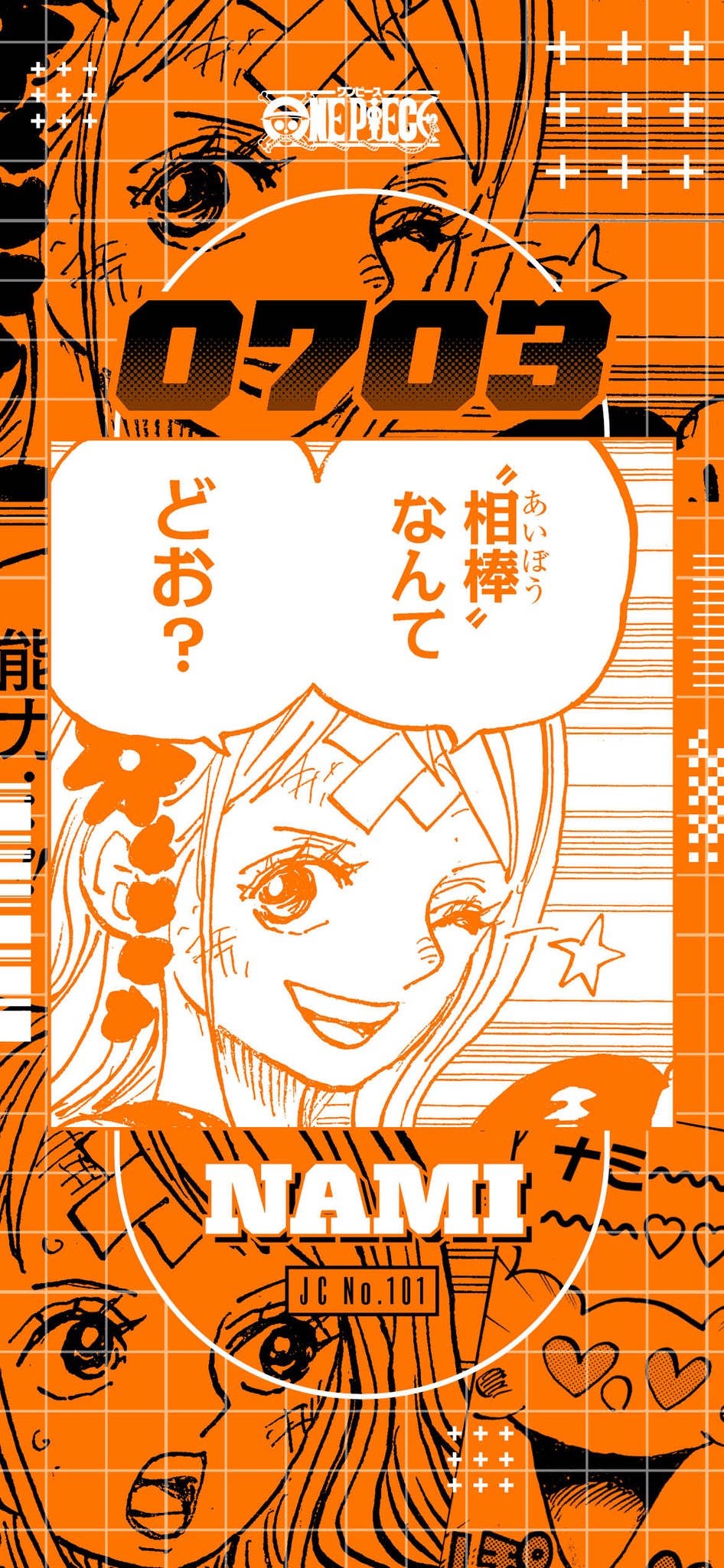 ONE PIECE ナミ　バースデー　ポートレート　誕生日　限定　未開封 ナミ バースデー ポートレート - メルカリ