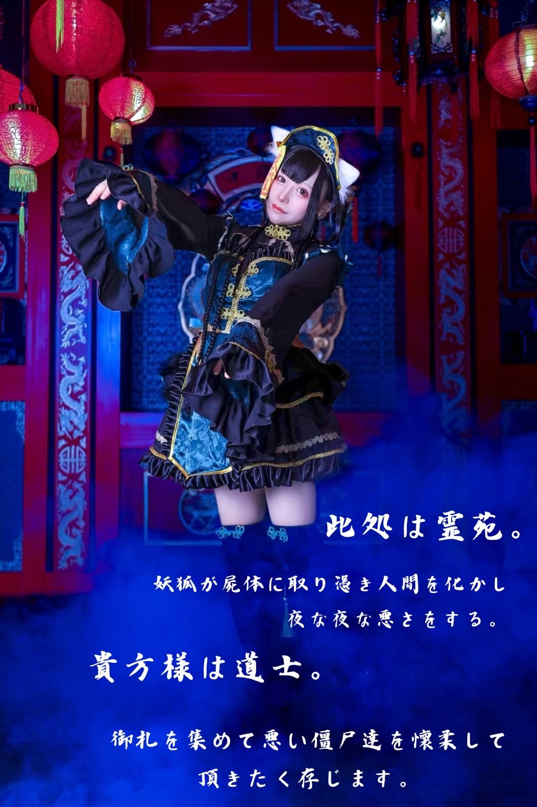 【匿名配送】御山のきつね 入水そと りふぁ＠狐憑き on X: 