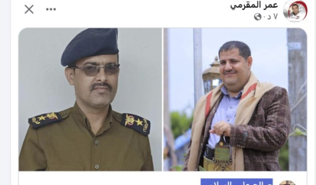 قتلة لا حقوهم وقتلوهم فإنهم مجرمون لا عذر لهم في قتل مشائخ وشيخات ومعلمي ومعلمات القران