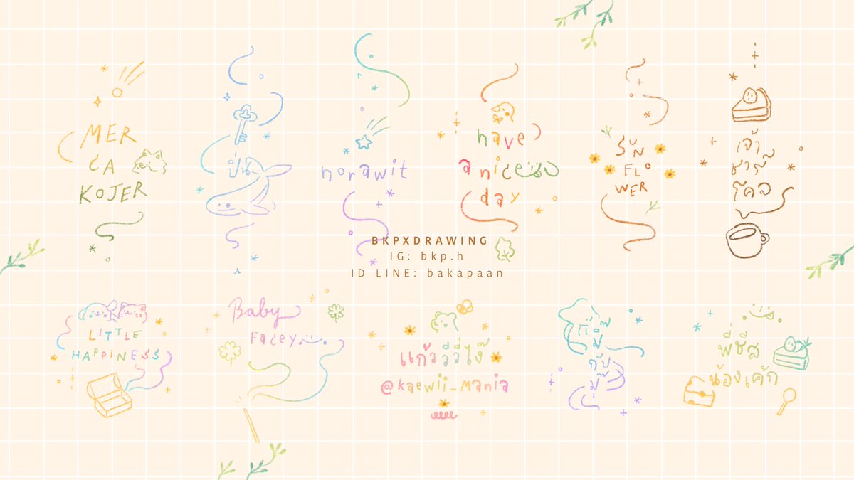 แจกคมช.ฟรีประจำเดือนค่า
รอบนี้เป็น calligraphy &amp; line art commission 3คนนะคะ 🥳
สุ่มจากรีทวิต 4/7 ค่า #bkpxdrawing