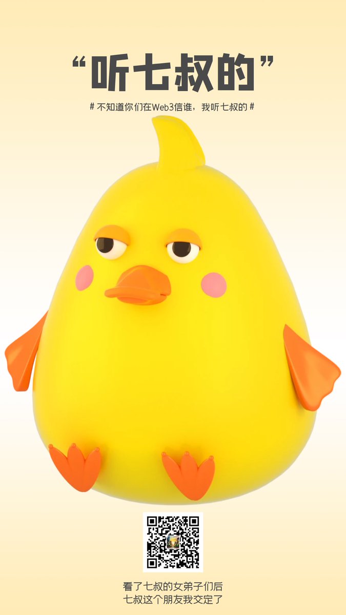 “当一个男人研究完宇宙，还要研究元宇宙，我就知道这个男的不行了。”