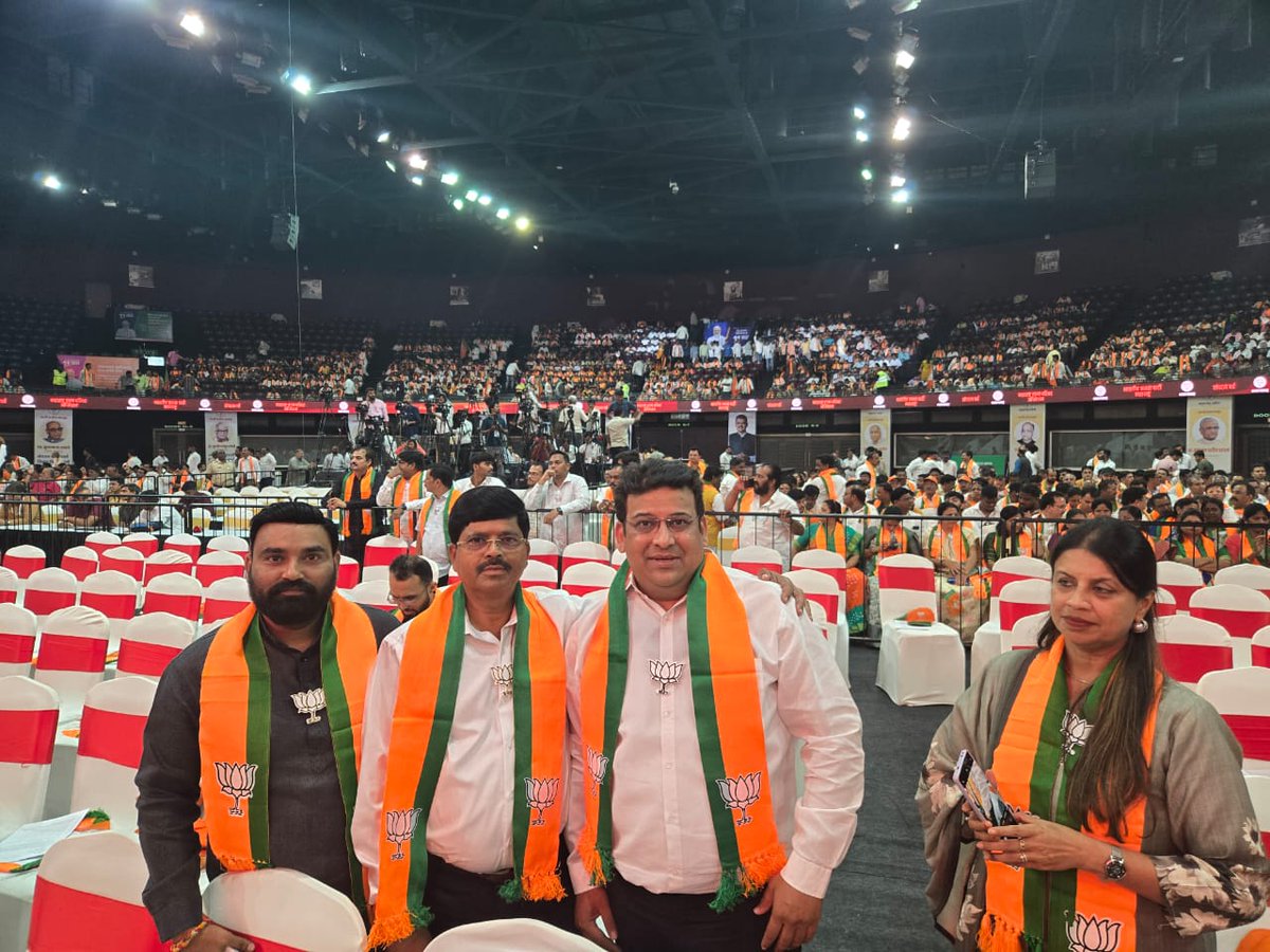 महाराष्ट्र राज्य परिषद अधिवेशन - प्रदेश अध्यक्ष निवड कार्यक्रमाप्रसंगी उपस्थित...

#bjp #Maharashtra