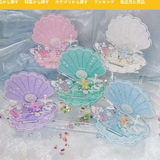 otaINF0's tweet photo. 『推し活背景ジオラマぷち マーメイドシェル』

海やマーメイドモチーフのキャラに！
シェルデザインで、推しがまるでマーメイドになったかのような演出ができます✨
ミニキャラ・等身どっちも相性◎
https://t.co/KMjYxzxXmV
https://t.co/sYfD1Yg49Q