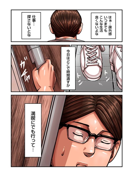 @kuriberon_wolf 『煽り男』file18配信中です🔞 