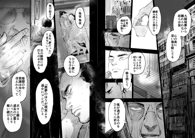 7月12日mpt  た18/mm @sacoecoさまのブースにてトワヲ🐉新刊を委託配布させていただきます
Xの再録+描き下ろしです 信と四メイン
どうぞよろしくお願いします 