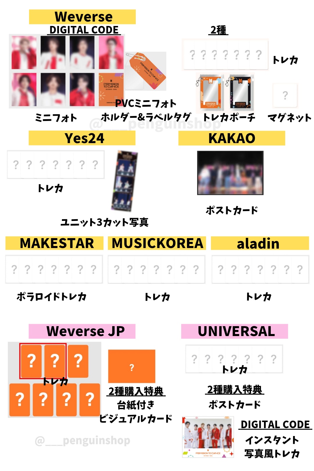 TXT アンケート FC限定 テヒョン トレカ - メルカリ
