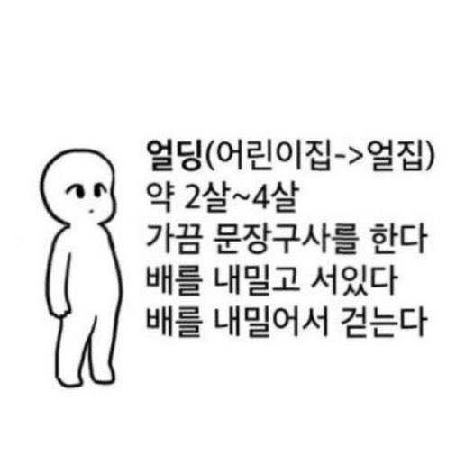 얼딩니애라,,,