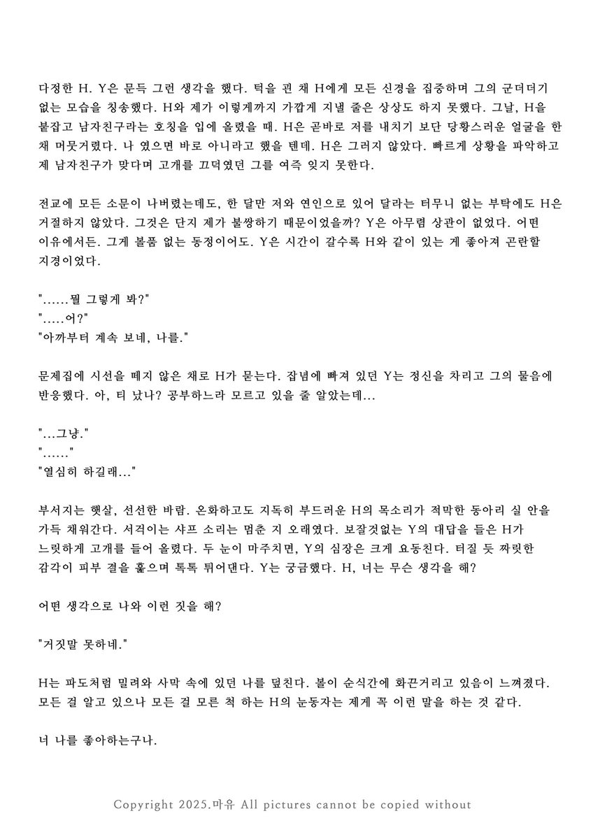 wishzoa's tweet photo. 【 1만 5천자 】 오마카세

1차 커플링 글 커미션 작업했습니다!
신청해주셔서 감사합니다 ( ^ω^ ) ❤︎ https://t.co/FsFuyprPxk